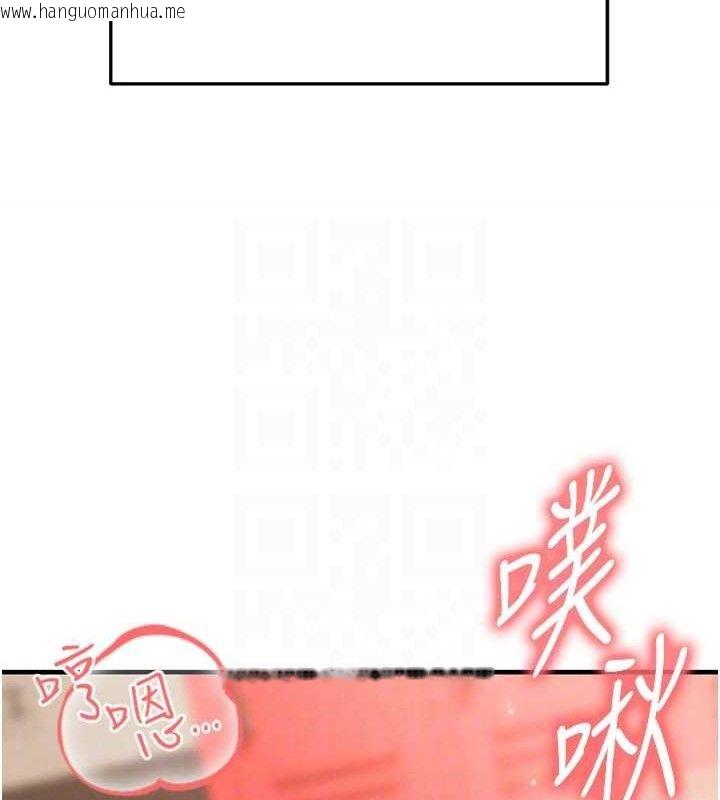 韩国漫画足球型男脱单指南韩漫_足球型男脱单指南-第26话-令人欲罢不能的火热性爱在线免费阅读-韩国漫画-第144张图片