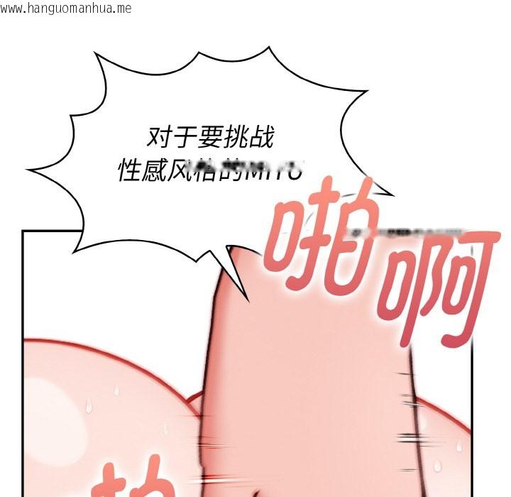 韩国漫画欲演越烈/捕捉美少女韩漫_欲演越烈/捕捉美少女-第1话在线免费阅读-韩国漫画-第32张图片