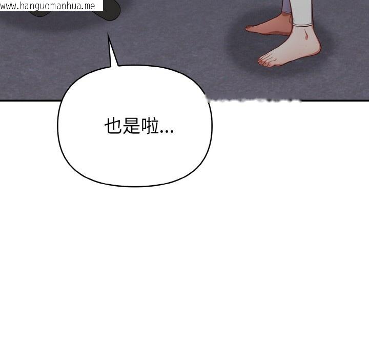 韩国漫画欲演越烈/捕捉美少女韩漫_欲演越烈/捕捉美少女-第1话在线免费阅读-韩国漫画-第164张图片