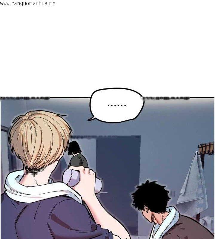 韩国漫画守护天使韩漫_守护天使-第45话-不准说她坏话在线免费阅读-韩国漫画-第28张图片