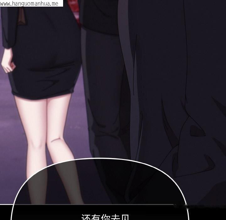 韩国漫画爱上你也好韩漫_爱上你也好-第27话在线免费阅读-韩国漫画-第41张图片