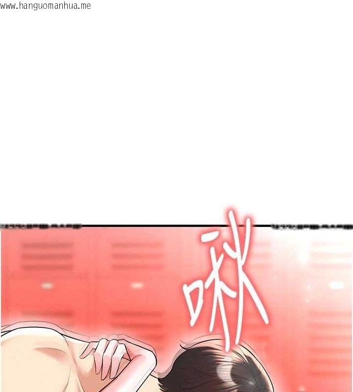韩国漫画足球型男脱单指南韩漫_足球型男脱单指南-第26话-令人欲罢不能的火热性爱在线免费阅读-韩国漫画-第19张图片