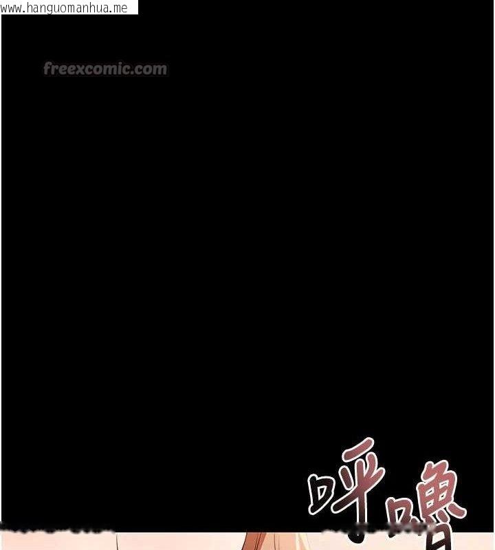 韩国漫画拜脱拜脱App韩漫_拜脱拜脱App-第27话-欲求不满的人妻在线免费阅读-韩国漫画-第14张图片