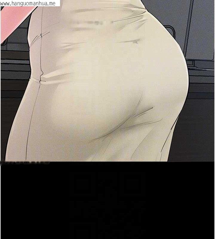 韩国漫画继母与继姐韩漫_继母与继姐-第84话-这样挤奶真的很像乳牛在线免费阅读-韩国漫画-第67张图片
