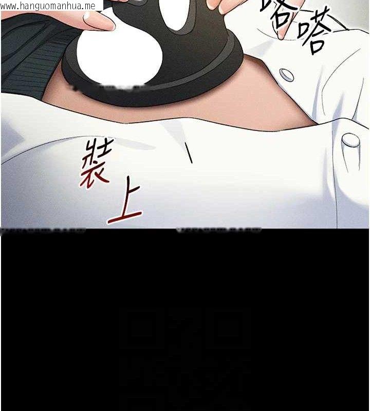 韩国漫画太妹攻略指南韩漫_太妹攻略指南-第35话-康翰的梦中情胸在线免费阅读-韩国漫画-第61张图片
