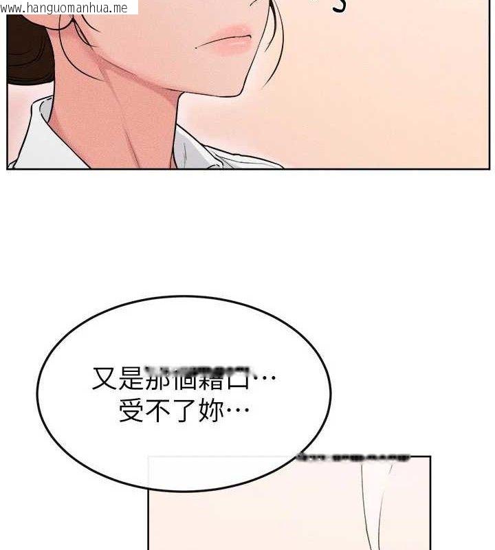 韩国漫画继母与继姐韩漫_继母与继姐-第84话-这样挤奶真的很像乳牛在线免费阅读-韩国漫画-第11张图片