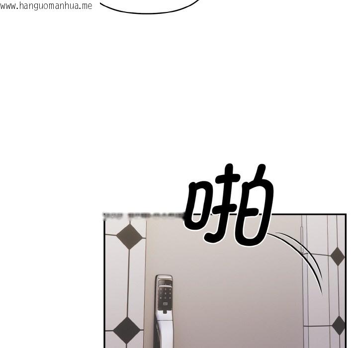 韩国漫画欲演越烈/捕捉美少女韩漫_欲演越烈/捕捉美少女-第2话在线免费阅读-韩国漫画-第50张图片
