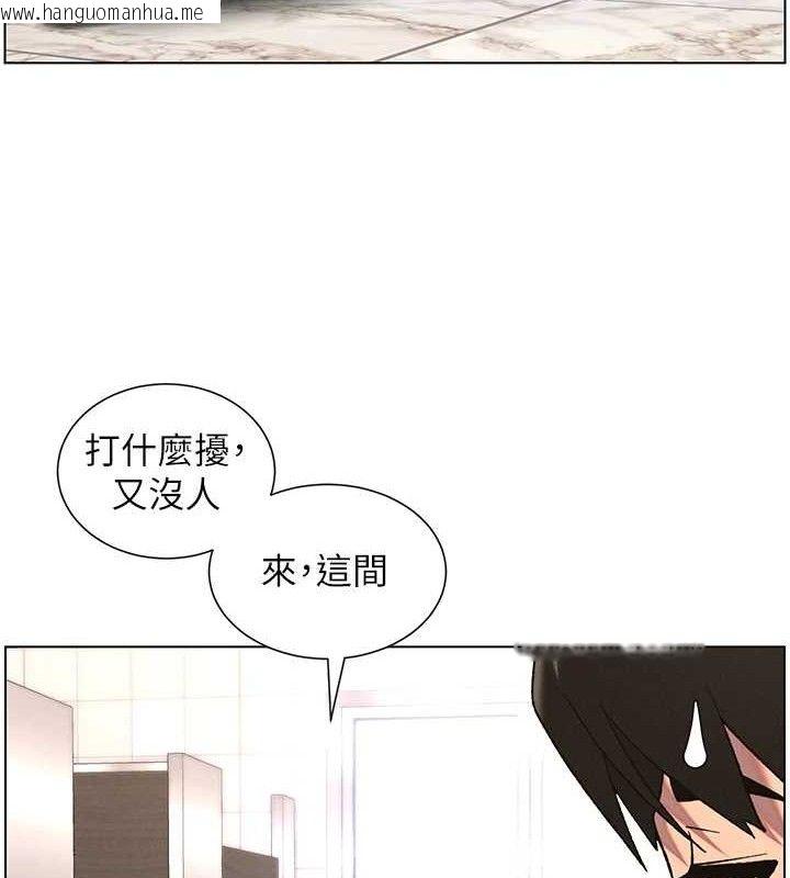 韩国漫画兄妹的秘密授课韩漫_兄妹的秘密授课-第71话-偷看兄妹精洗校园在线免费阅读-韩国漫画-第128张图片