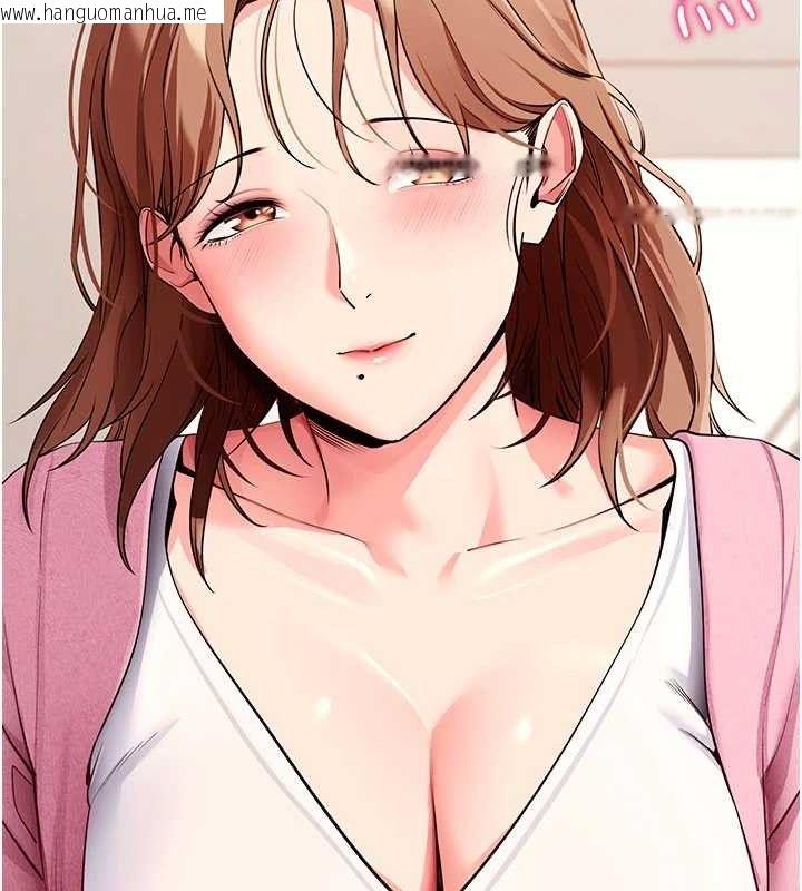 韩国漫画拜脱拜脱App韩漫_拜脱拜脱App-第27话-欲求不满的人妻在线免费阅读-韩国漫画-第71张图片