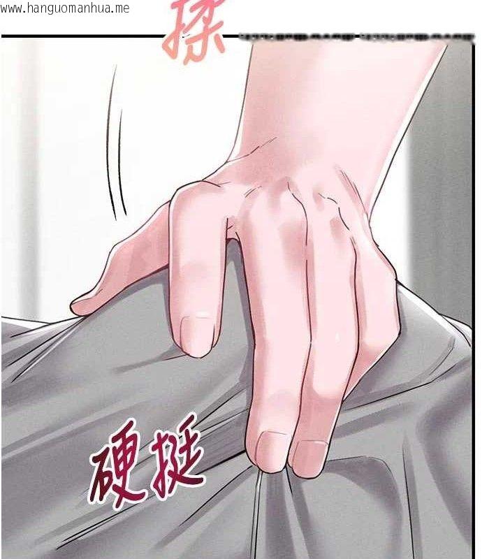 韩国漫画男人配额制韩漫_男人配额制-第9话-赔罪的性爱在线免费阅读-韩国漫画-第8张图片