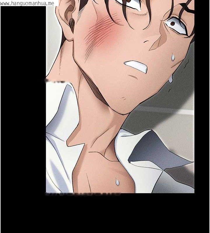 韩国漫画太妹攻略指南韩漫_太妹攻略指南-第35话-康翰的梦中情胸在线免费阅读-韩国漫画-第56张图片