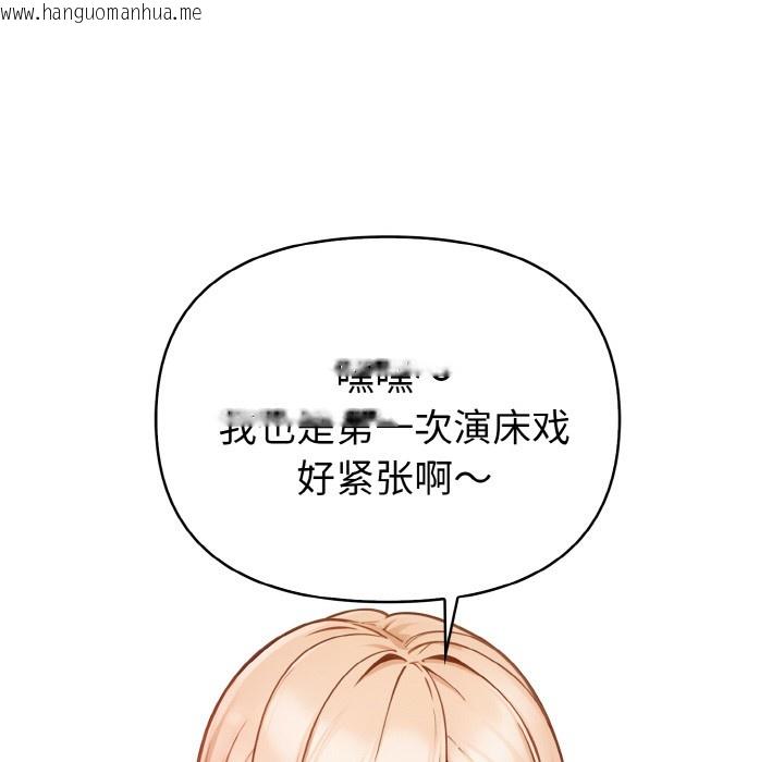 韩国漫画欲演越烈/捕捉美少女韩漫_欲演越烈/捕捉美少女-第2话在线免费阅读-韩国漫画-第54张图片