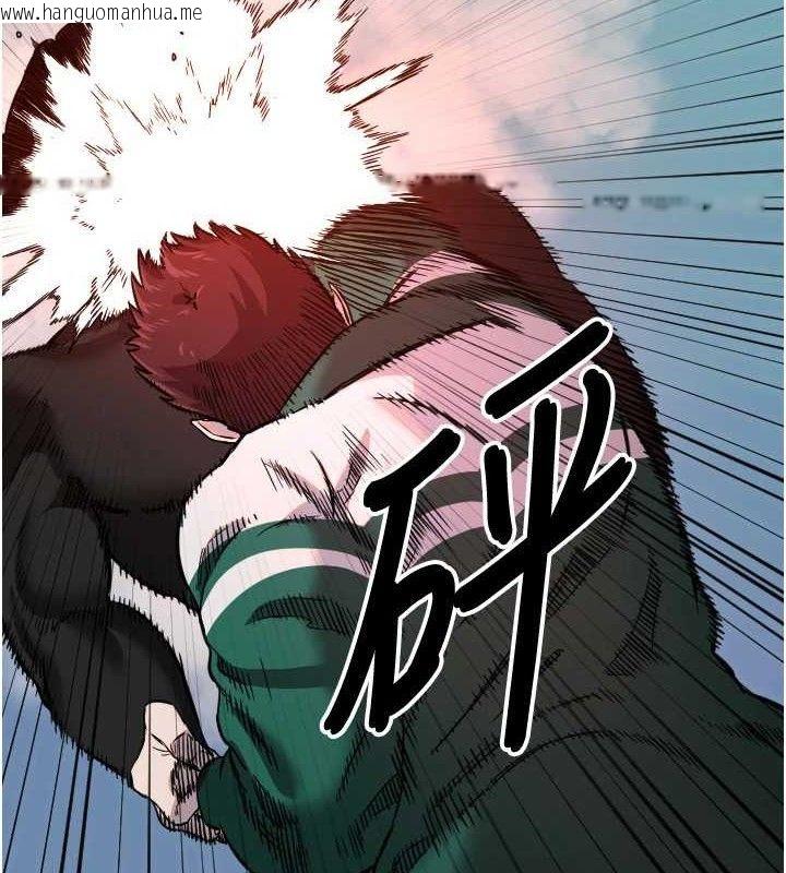 韩国漫画守护天使韩漫_守护天使-第45话-不准说她坏话在线免费阅读-韩国漫画-第72张图片