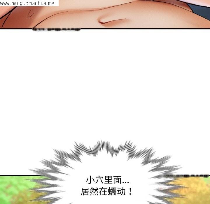 韩国漫画已嫁人的她韩漫_已嫁人的她-第40话在线免费阅读-韩国漫画-第21张图片