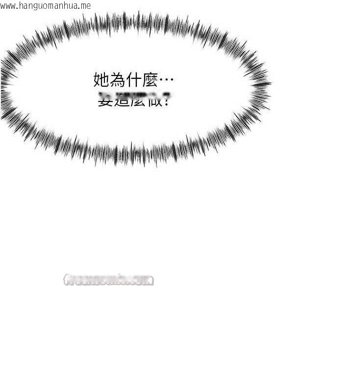 韩国漫画顶加套房的春天韩漫_顶加套房的春天-第31话-尺度无上限的艺术画作在线免费阅读-韩国漫画-第14张图片