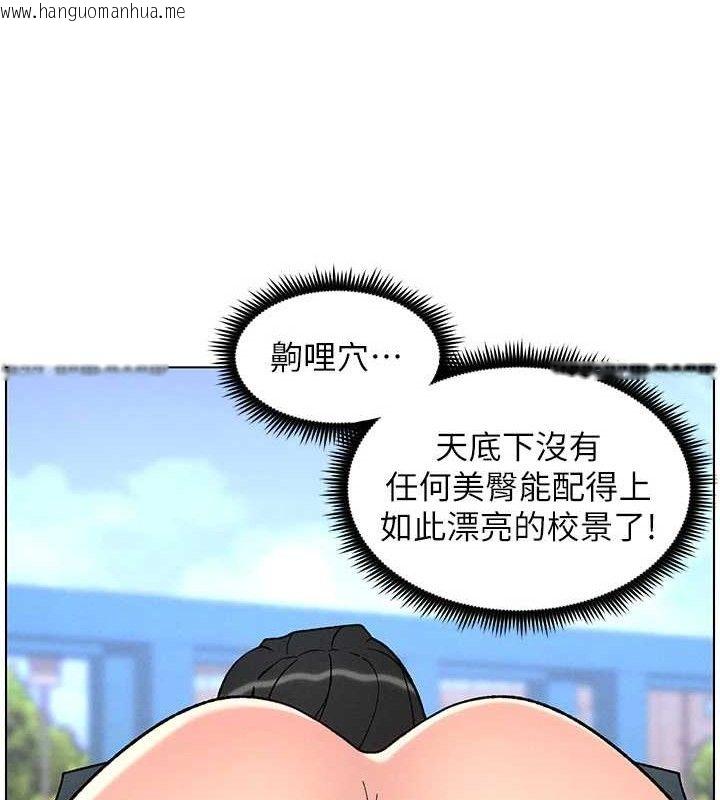 韩国漫画兄妹的秘密授课韩漫_兄妹的秘密授课-第71话-偷看兄妹精洗校园在线免费阅读-韩国漫画-第13张图片