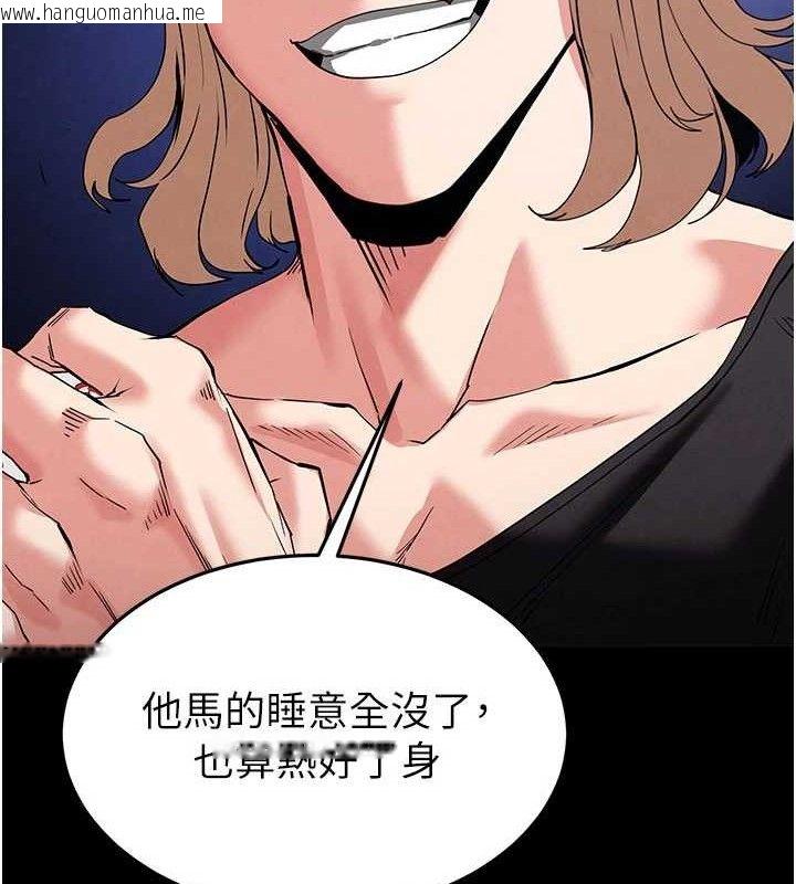韩国漫画末日雕堡韩漫_末日雕堡-第41话-物流仓库的淫趴在线免费阅读-韩国漫画-第180张图片