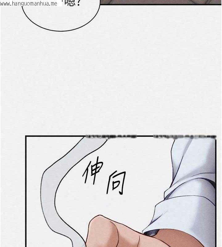 韩国漫画太妹攻略指南韩漫_太妹攻略指南-第35话-康翰的梦中情胸在线免费阅读-韩国漫画-第12张图片