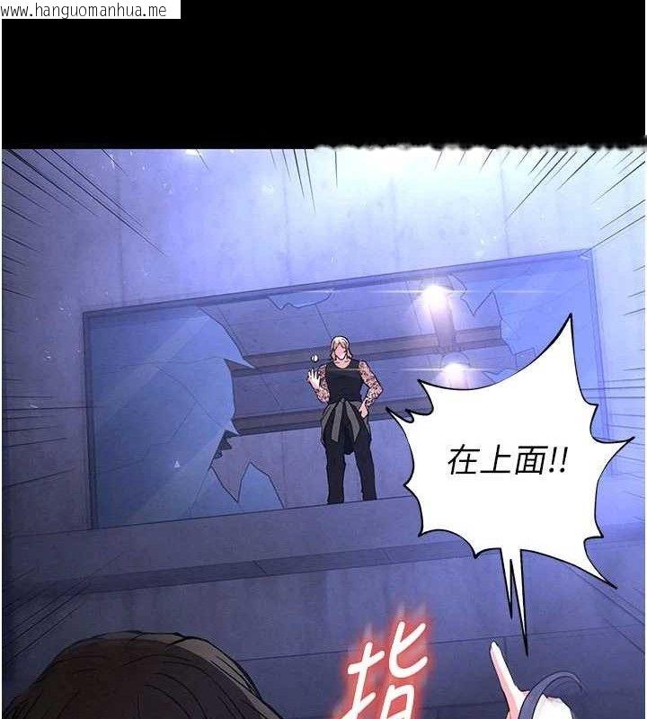 韩国漫画末日雕堡韩漫_末日雕堡-第41话-物流仓库的淫趴在线免费阅读-韩国漫画-第143张图片
