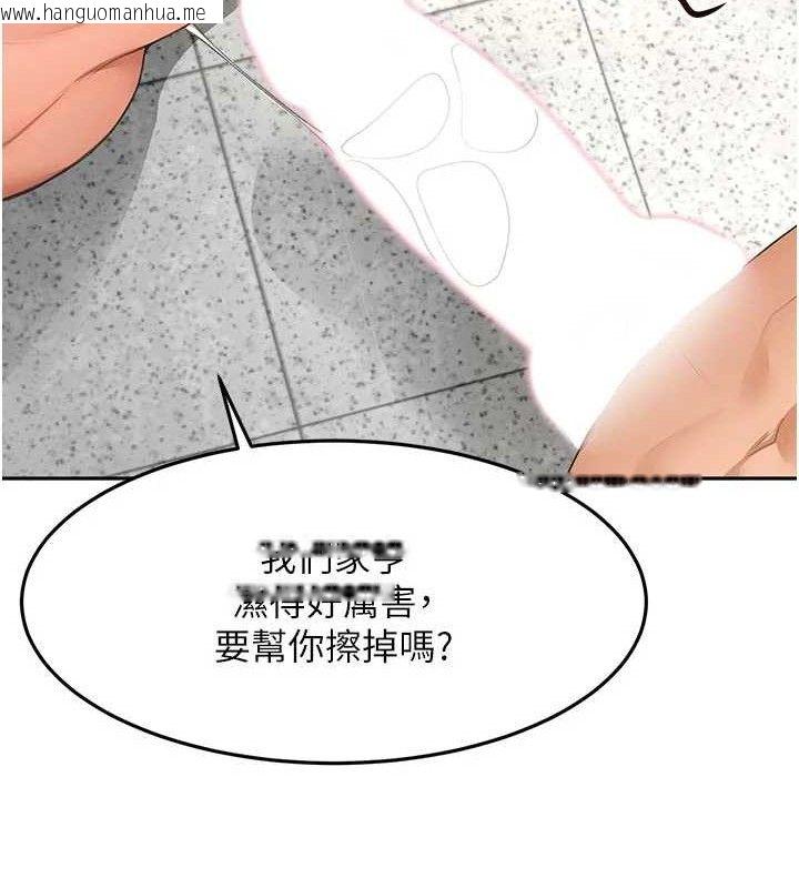 韩国漫画顶加套房的春天韩漫_顶加套房的春天-第31话-尺度无上限的艺术画作在线免费阅读-韩国漫画-第85张图片