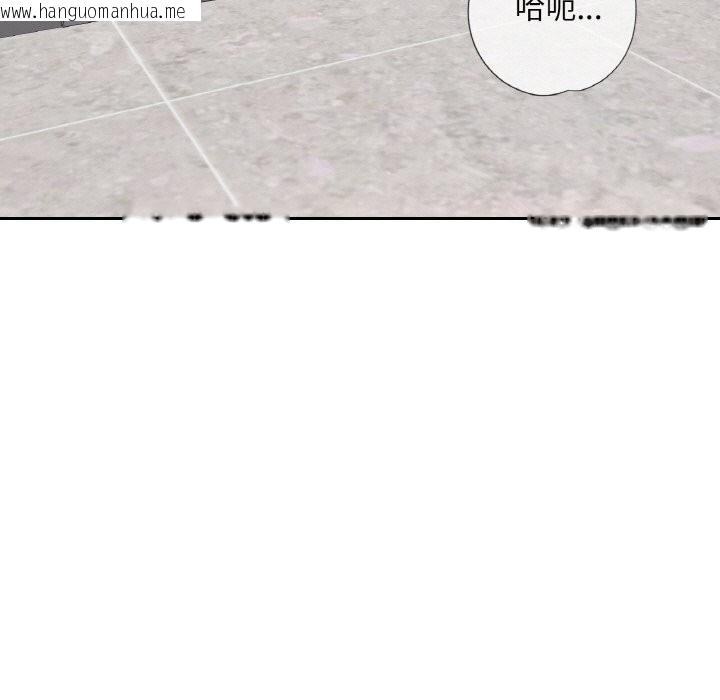 韩国漫画已嫁人的她韩漫_已嫁人的她-第40话在线免费阅读-韩国漫画-第146张图片