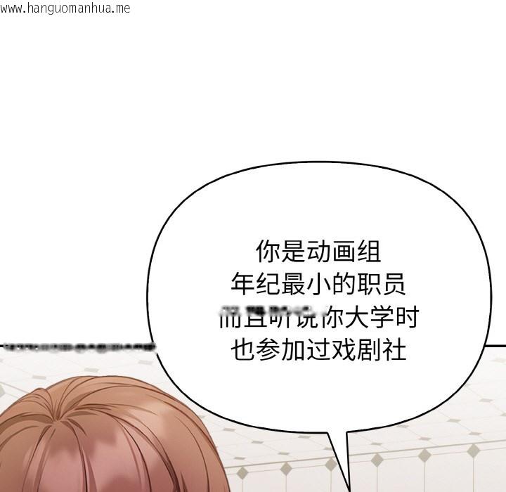 韩国漫画欲演越烈/捕捉美少女韩漫_欲演越烈/捕捉美少女-第1话在线免费阅读-韩国漫画-第113张图片
