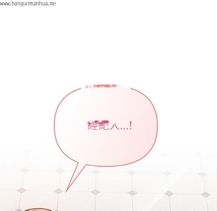 韩国漫画欲演越烈/捕捉美少女韩漫_欲演越烈/捕捉美少女-第2话在线免费阅读-韩国漫画-第11张图片