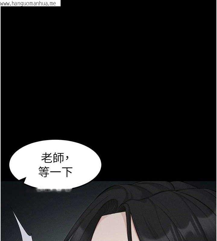 韩国漫画太妹攻略指南韩漫_太妹攻略指南-第35话-康翰的梦中情胸在线免费阅读-韩国漫画-第1张图片