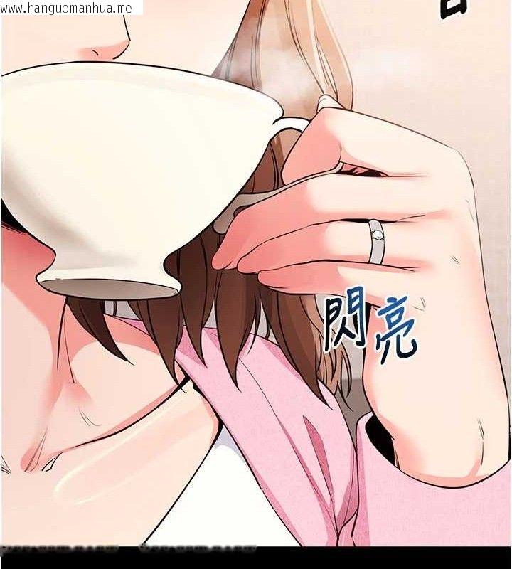 韩国漫画拜脱拜脱App韩漫_拜脱拜脱App-第27话-欲求不满的人妻在线免费阅读-韩国漫画-第15张图片