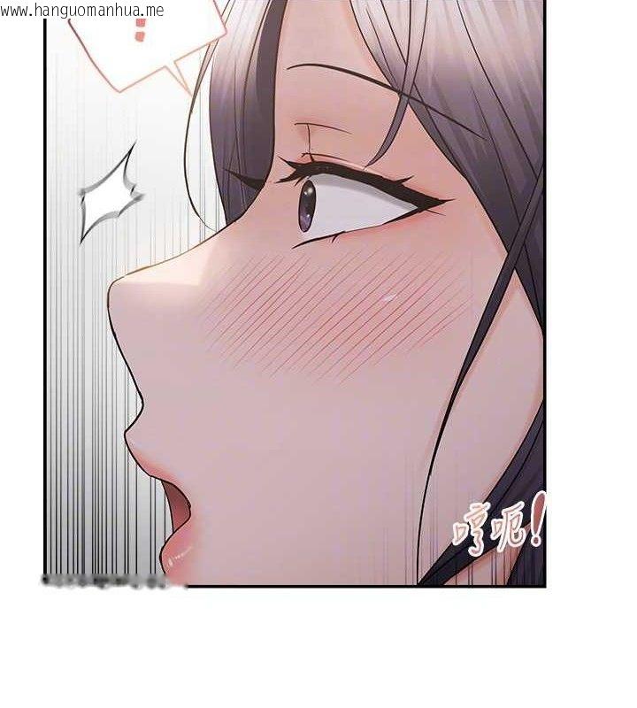 韩国漫画偏偏欲到妳韩漫_偏偏欲到妳-第57话-两天一夜的爱爱之旅在线免费阅读-韩国漫画-第94张图片