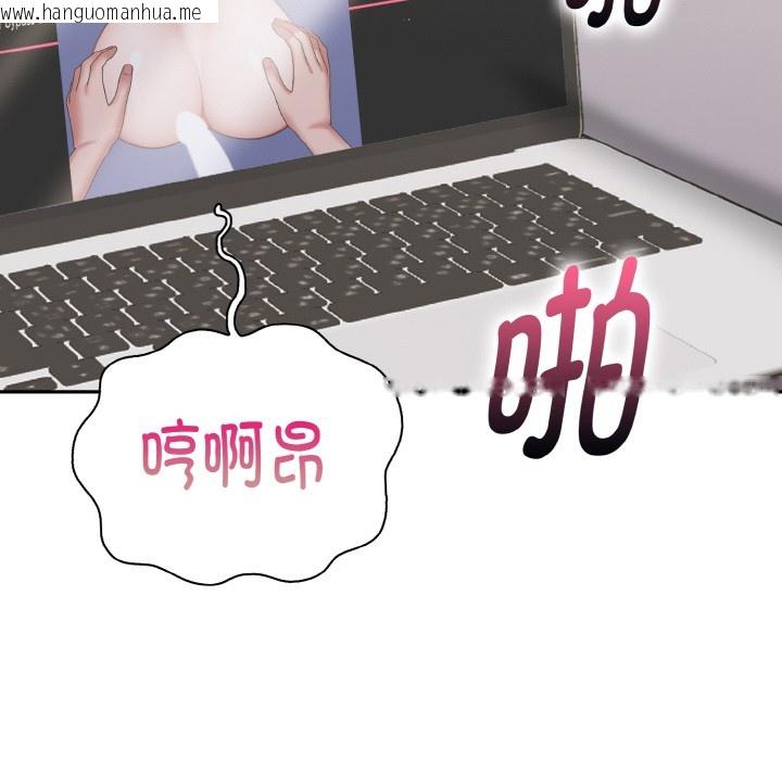 韩国漫画欲演越烈/捕捉美少女韩漫_欲演越烈/捕捉美少女-第1话在线免费阅读-韩国漫画-第66张图片