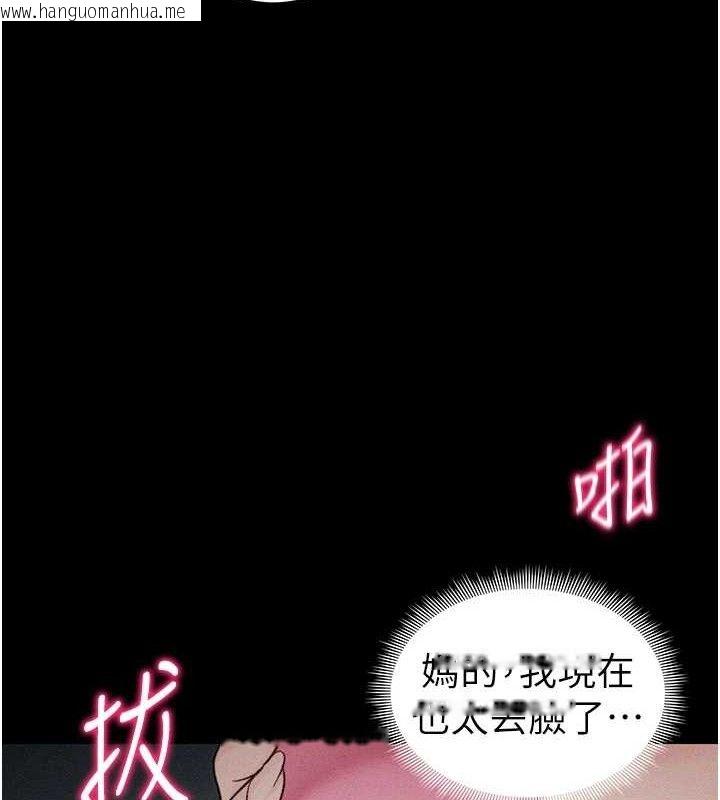 韩国漫画太妹攻略指南韩漫_太妹攻略指南-第35话-康翰的梦中情胸在线免费阅读-韩国漫画-第3张图片