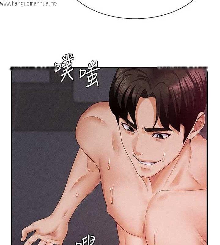 韩国漫画肉体审判韩漫_肉体审判-第15话-连续中出当作惩罚在线免费阅读-韩国漫画-第11张图片