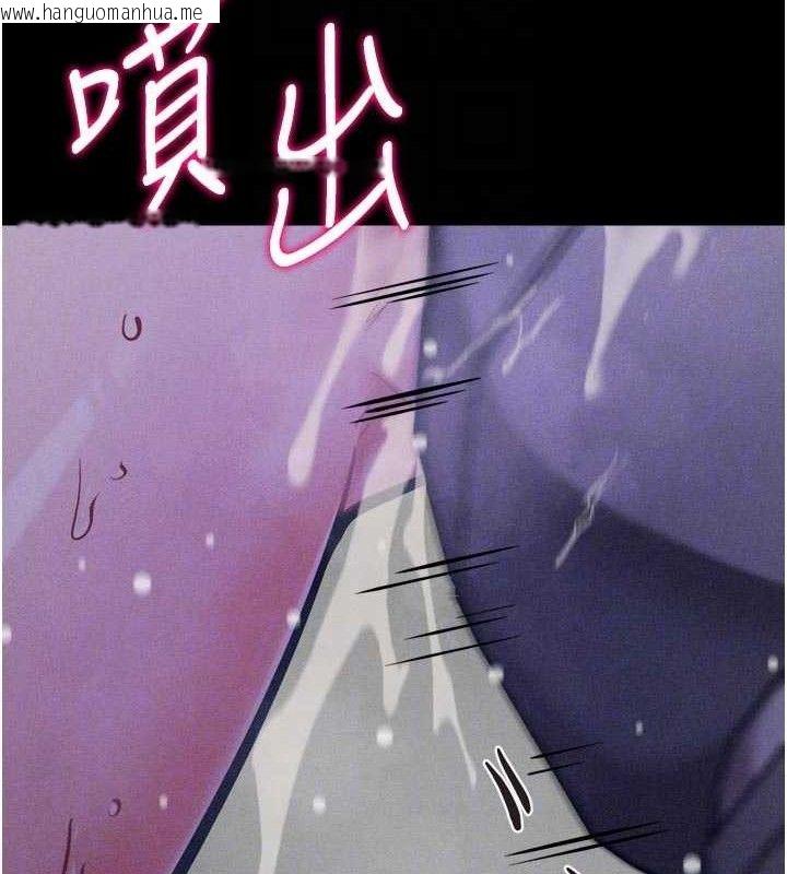 韩国漫画选手村:母猪调教韩漫_选手村:母猪调教-第40话-同时插入两个洞…在线免费阅读-韩国漫画-第18张图片