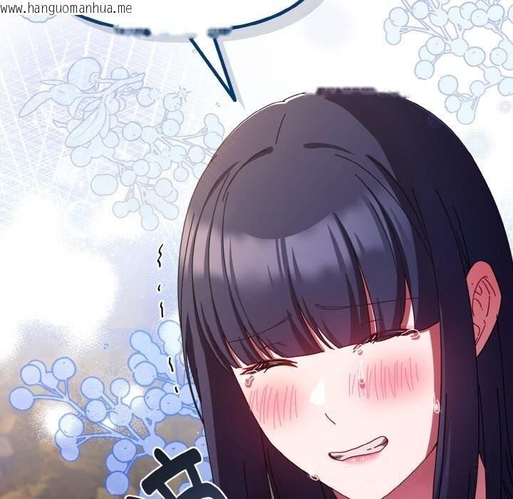 韩国漫画爱上你也好韩漫_爱上你也好-第27话在线免费阅读-韩国漫画-第69张图片