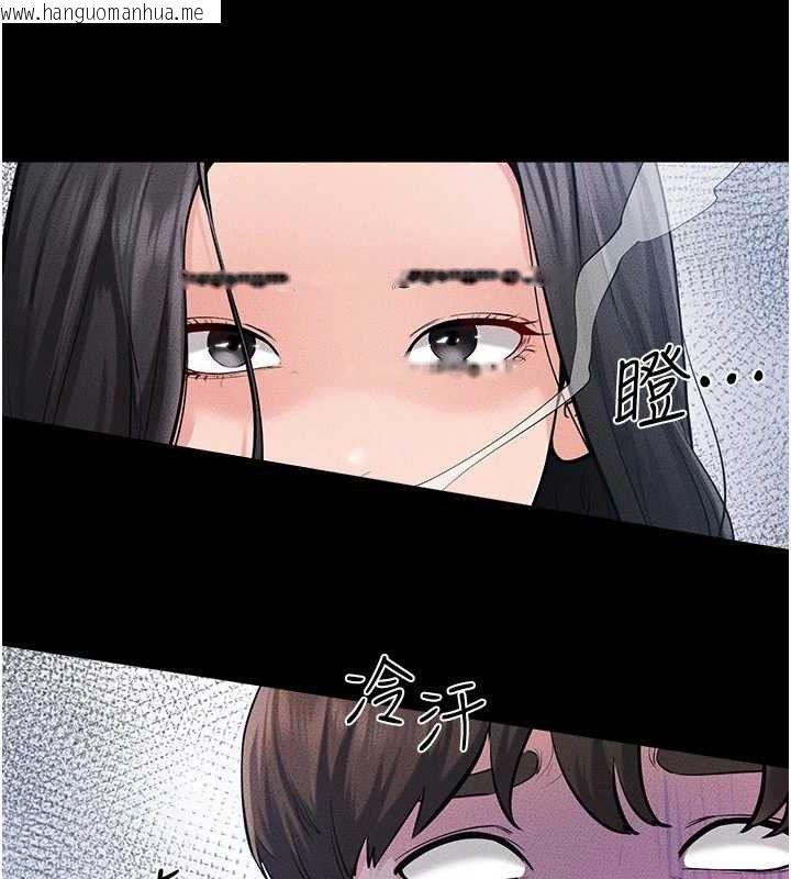韩国漫画继母与继姐韩漫_继母与继姐-第84话-这样挤奶真的很像乳牛在线免费阅读-韩国漫画-第53张图片