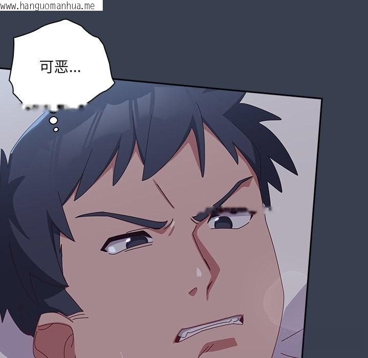 韩国漫画与众不同的兄妹/我家的掌上明珠韩漫_与众不同的兄妹/我家的掌上明珠-第9话在线免费阅读-韩国漫画-第51张图片