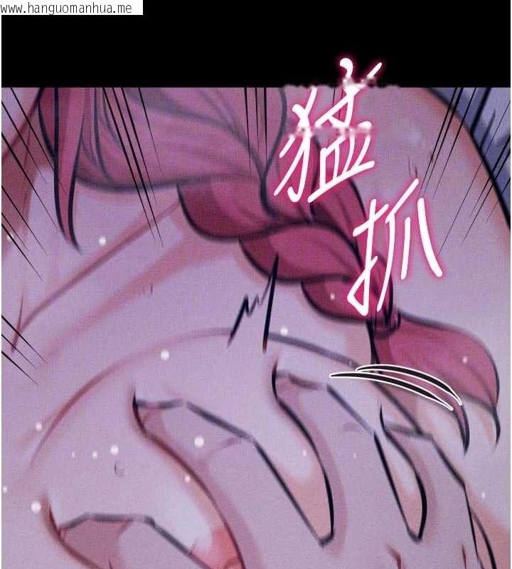 韩国漫画选手村:母猪调教韩漫_选手村:母猪调教-第40话-同时插入两个洞…在线免费阅读-韩国漫画-第82张图片