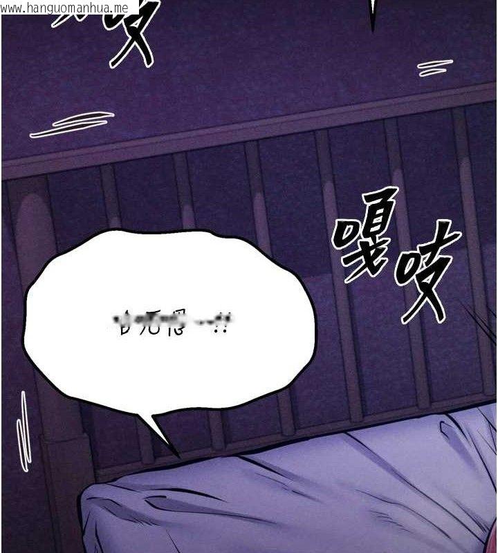 韩国漫画选手村:母猪调教韩漫_选手村:母猪调教-第40话-同时插入两个洞…在线免费阅读-韩国漫画-第36张图片
