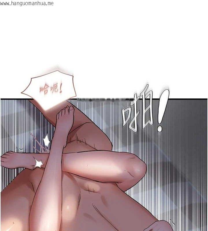 韩国漫画偏偏欲到妳韩漫_偏偏欲到妳-第57话-两天一夜的爱爱之旅在线免费阅读-韩国漫画-第3张图片