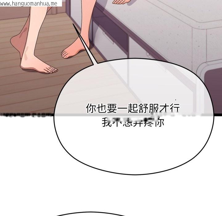 韩国漫画分身使我无限变强韩漫_分身使我无限变强-第28话在线免费阅读-韩国漫画-第55张图片