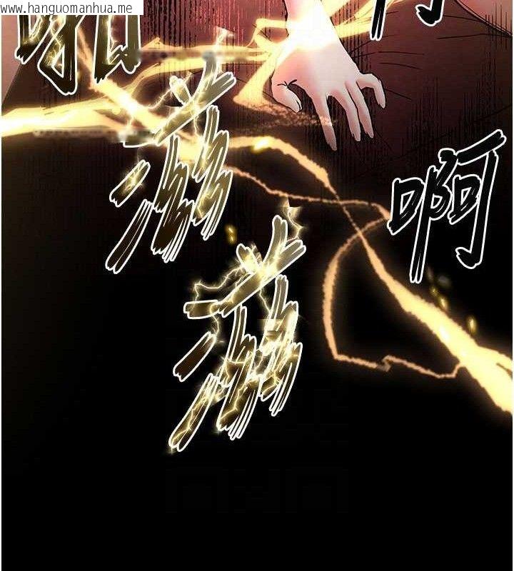 韩国漫画末日雕堡韩漫_末日雕堡-第41话-物流仓库的淫趴在线免费阅读-韩国漫画-第61张图片