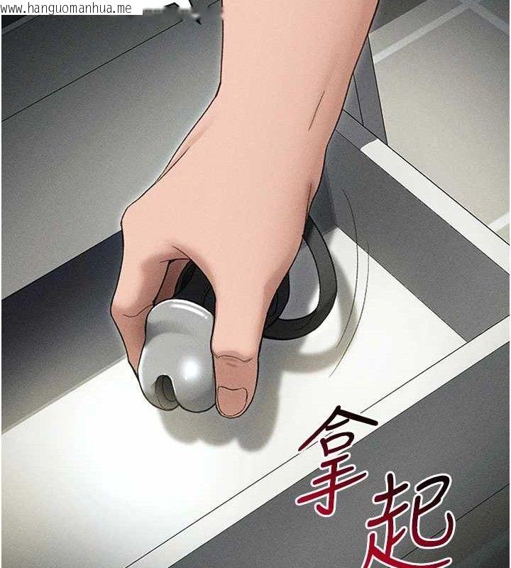 韩国漫画太妹攻略指南韩漫_太妹攻略指南-第35话-康翰的梦中情胸在线免费阅读-韩国漫画-第37张图片