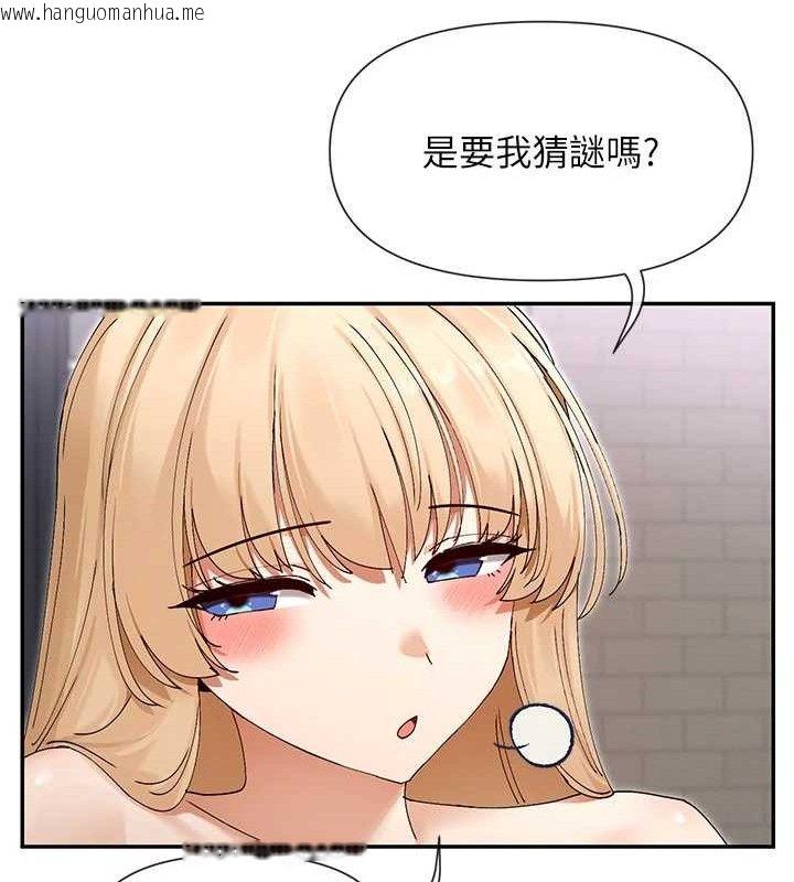 韩国漫画女神都在看这些?韩漫_女神都在看这些?-第48话-果然还是涵英最赞在线免费阅读-韩国漫画-第124张图片