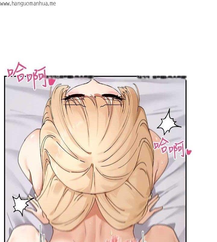 韩国漫画女神都在看这些?韩漫_女神都在看这些?-第48话-果然还是涵英最赞在线免费阅读-韩国漫画-第53张图片