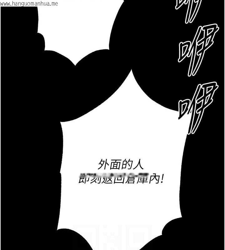 韩国漫画末日雕堡韩漫_末日雕堡-第41话-物流仓库的淫趴在线免费阅读-韩国漫画-第91张图片