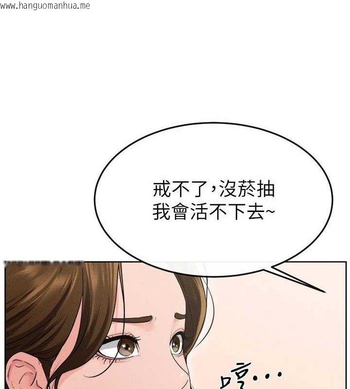 韩国漫画继母与继姐韩漫_继母与继姐-第84话-这样挤奶真的很像乳牛在线免费阅读-韩国漫画-第10张图片