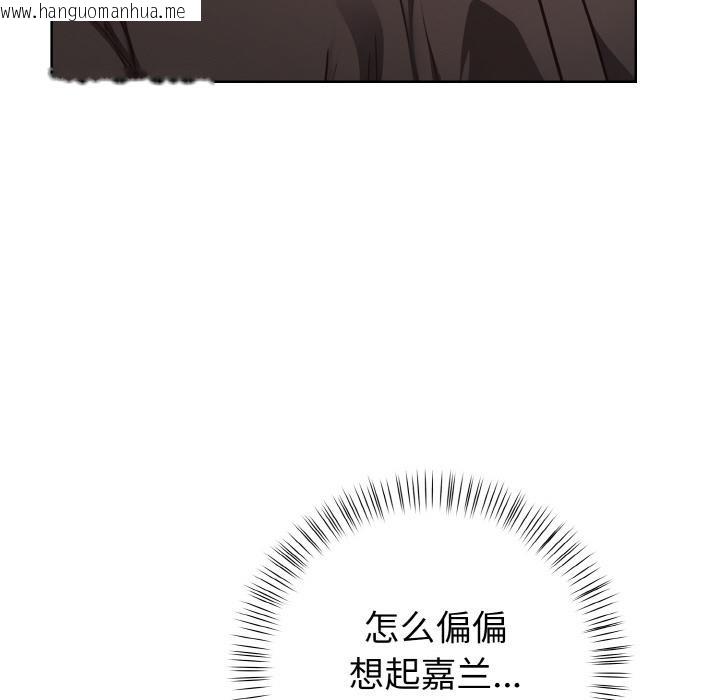 韩国漫画欲演越烈/捕捉美少女韩漫_欲演越烈/捕捉美少女-第3话在线免费阅读-韩国漫画-第165张图片