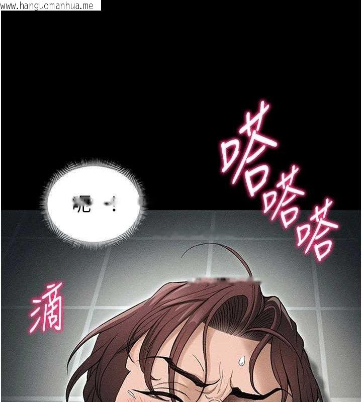 韩国漫画太妹攻略指南韩漫_太妹攻略指南-第35话-康翰的梦中情胸在线免费阅读-韩国漫画-第25张图片
