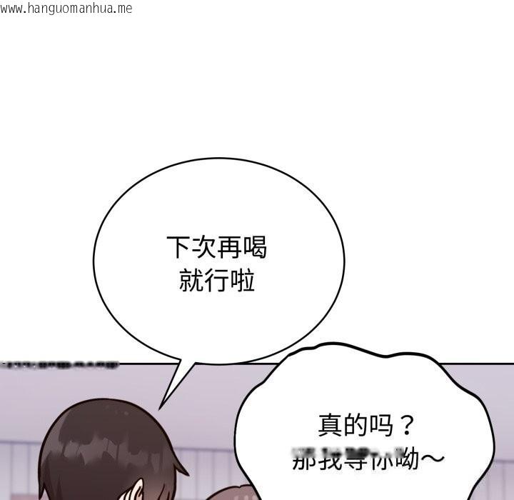 韩国漫画难言之秘韩漫_难言之秘-第13话在线免费阅读-韩国漫画-第65张图片